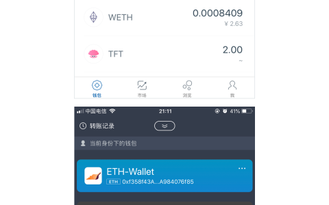 imtoken钱包官方版软件下载imtoken钱包下载安卓最新版本