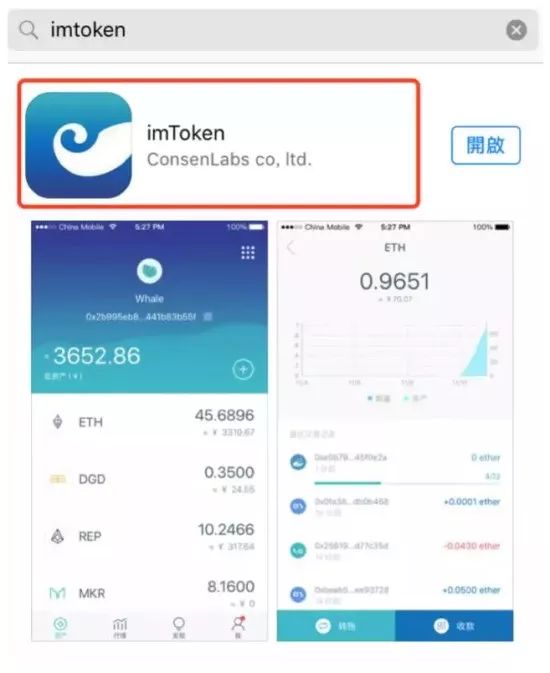 钱包下载网址_imt0ken钱包下载_imToken钱包下载网