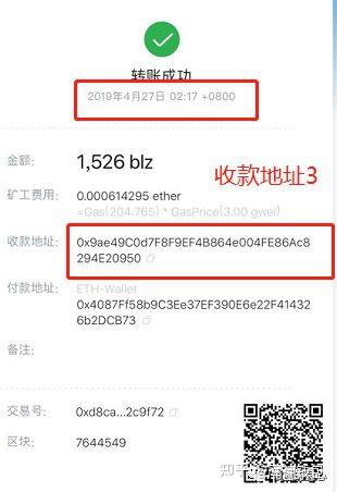 imtoken钱包如何_imtoken钱包怎么样存_imtoken怎么存钱