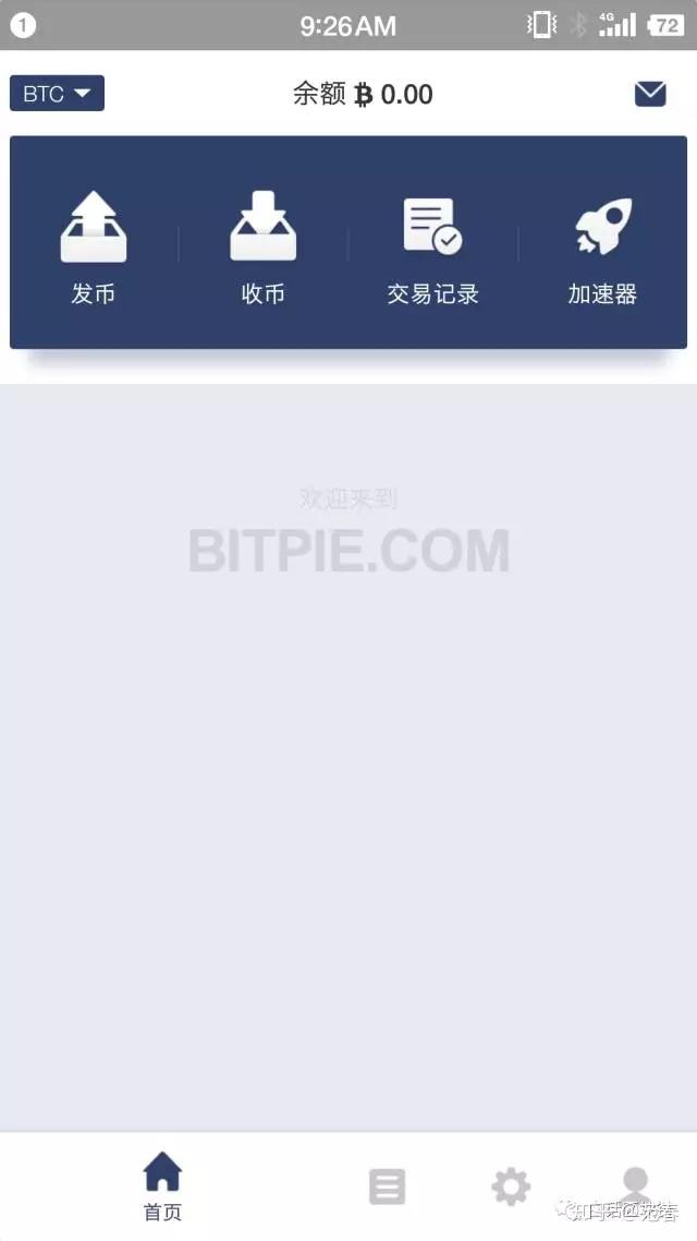 比特派官网网址_bitpie比特派官网_比特派官方网址