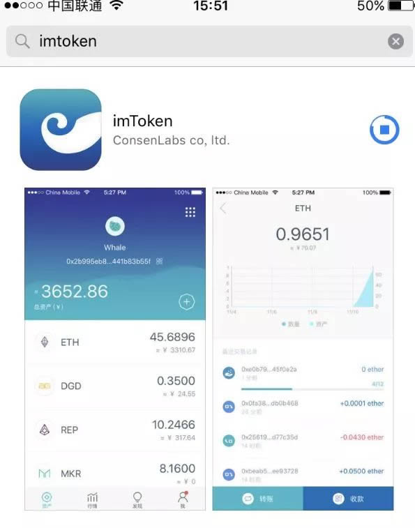 [安卓版imToken钱包]imtoken20钱包下载安卓