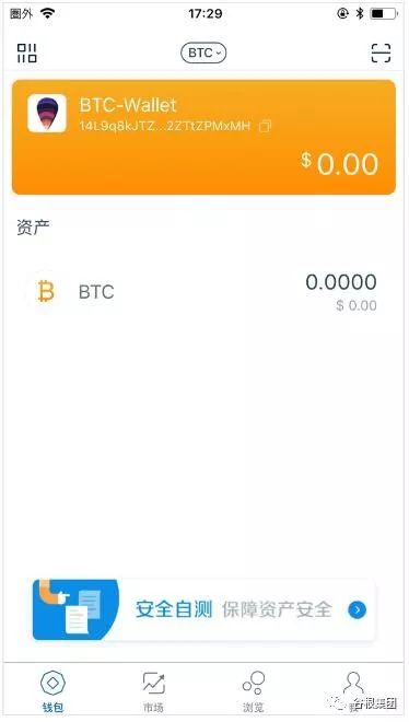 imtoken钱包怎么样存_imtoken钱包如何_imtoken怎么存钱