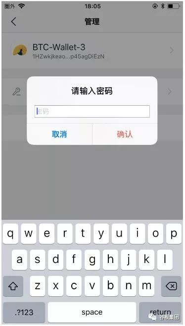 imtoken钱包如何_imtoken怎么存钱_imtoken钱包怎么样存