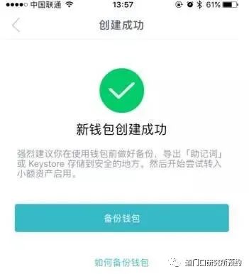 imtoken钱包怎么样转_imtoken钱包怎么样转_imtoken钱包怎么样转