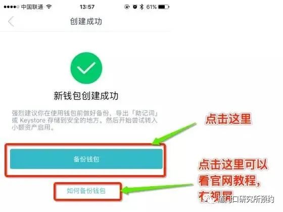 imtoken钱包怎么样转_imtoken钱包怎么样转_imtoken钱包怎么样转