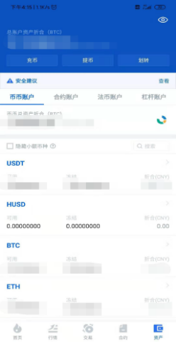 usdt钱包app下载_钱包下载安装_钱包下载官网