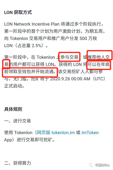 imtoken钱包怎么下载_下载imtoken钱包_imtoken钱包下载链接