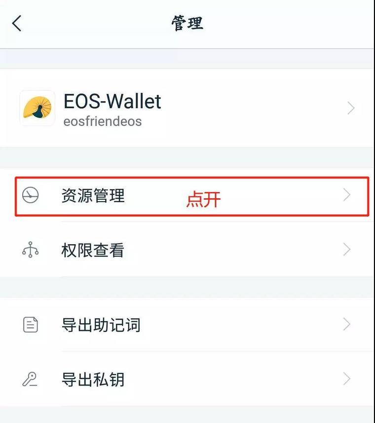 imtoken钱包限制 imtoken钱包限制中国用户解读