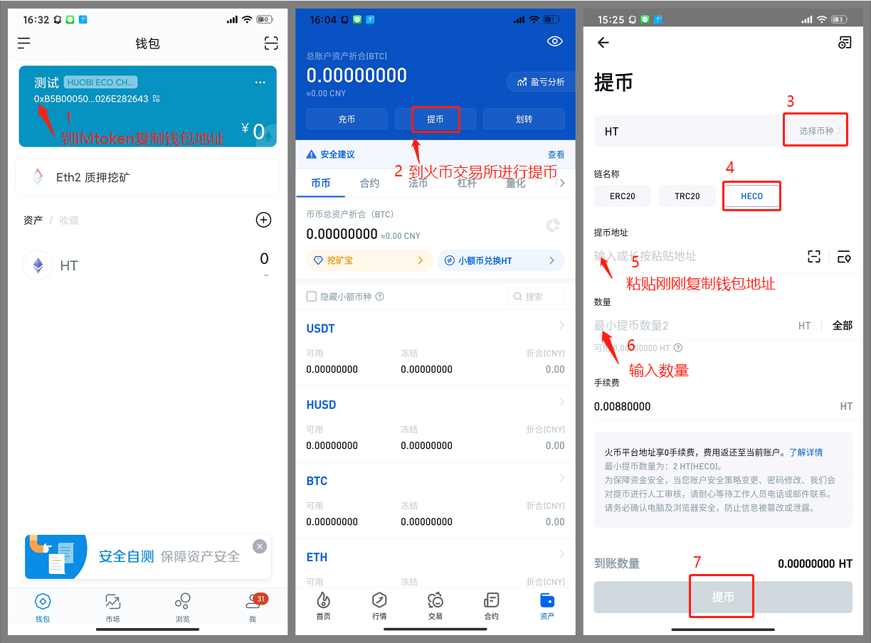 [imtoken钱包苹果下载链接]imtoken钱包app下载苹果